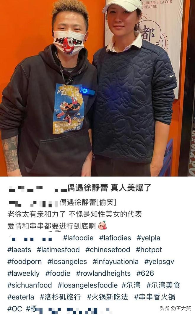 红极一时的“三旦一冰”是如何过兔年春节的?见家长?待产?