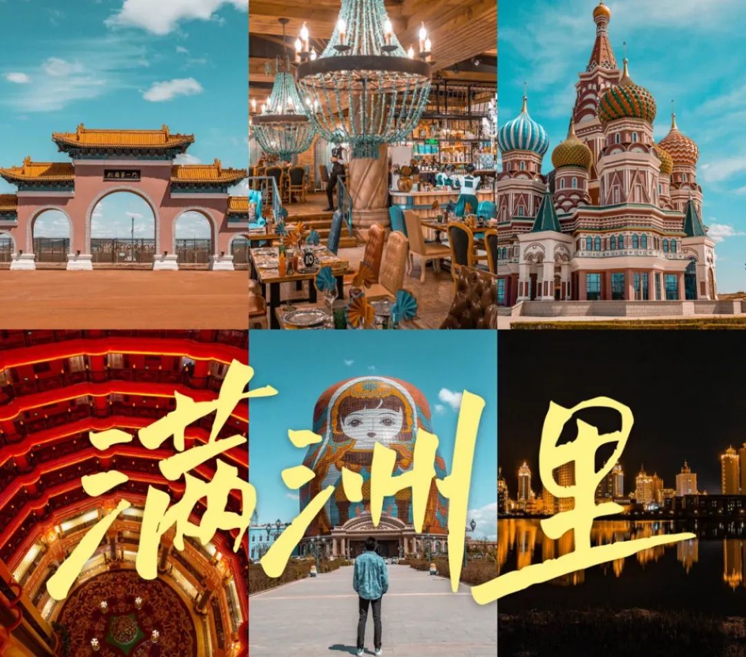 边境旅游火爆,边境商机排行榜