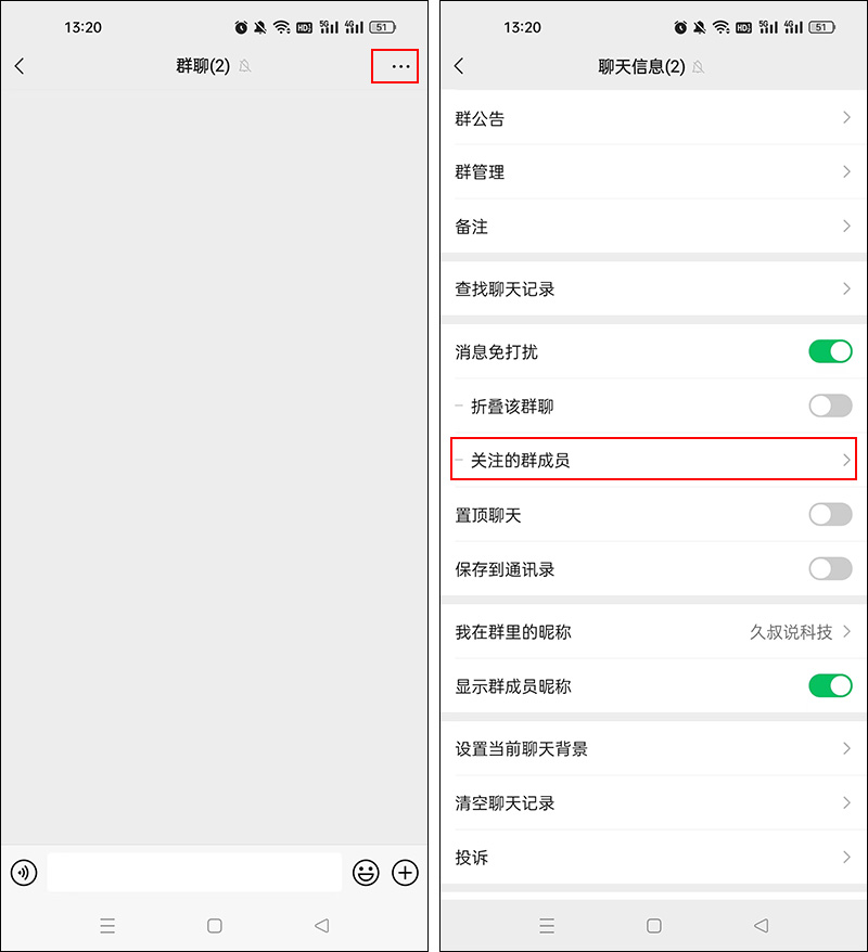 8个微信超实用的功能,微信春节玩法升级