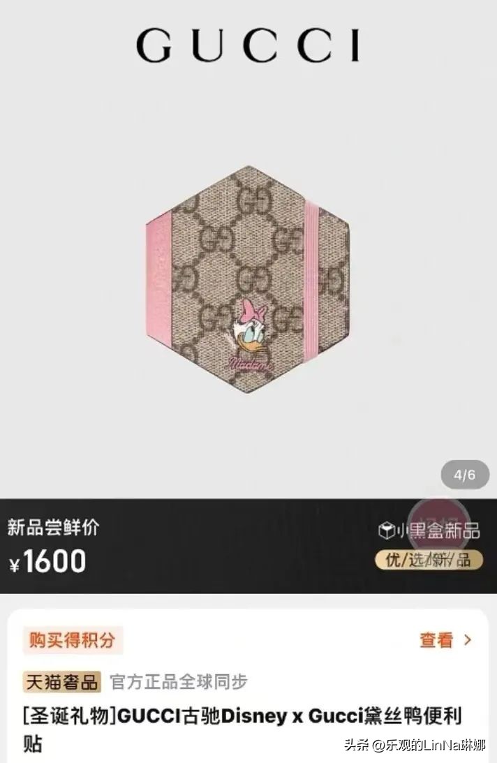 阿迪gucci联名水晶拖鞋穿搭,阿迪古驰联名拖鞋谁买了