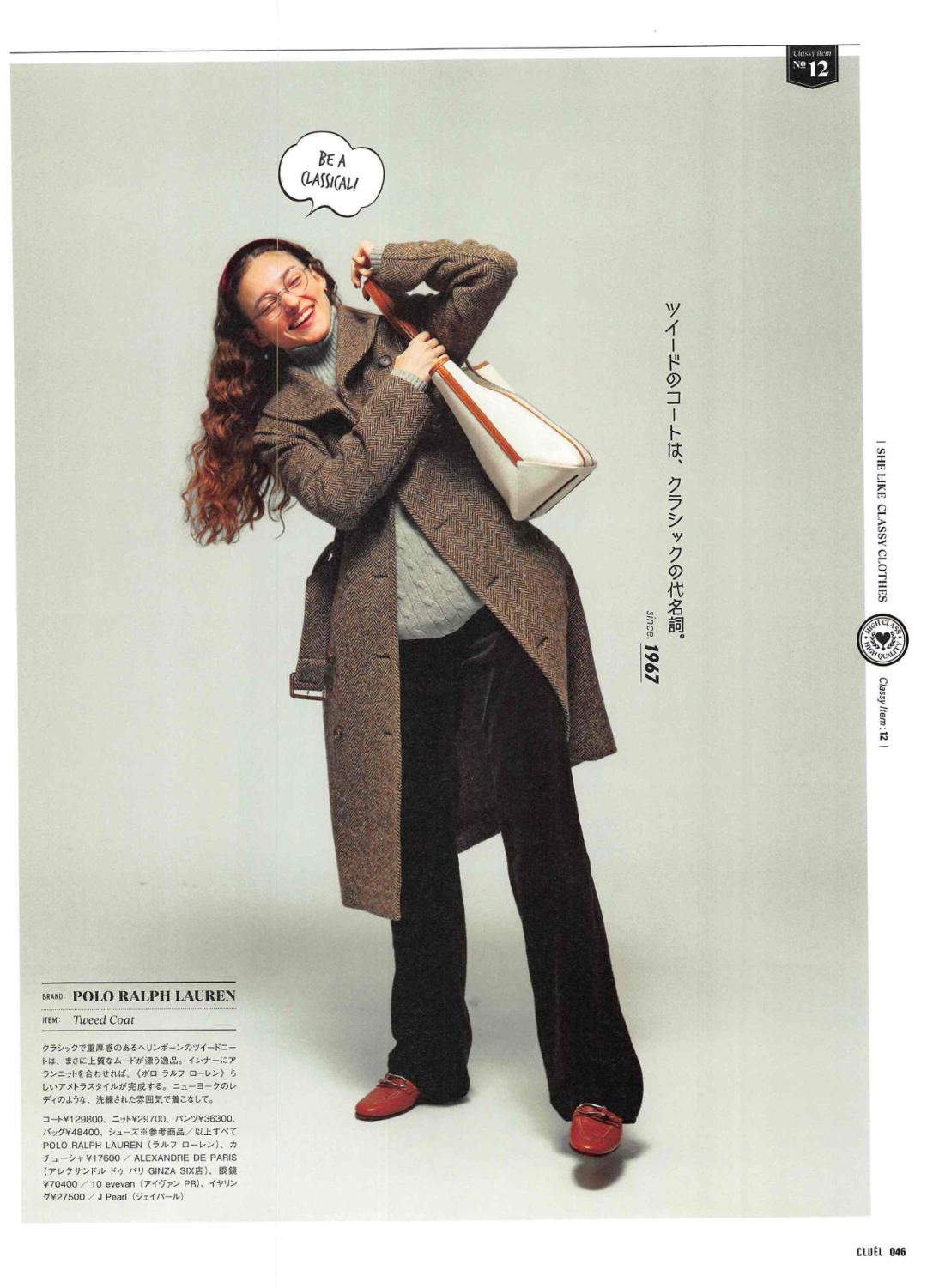 大衣下半身穿搭保暖又好看,大衣里面穿什么内搭最好最保暖