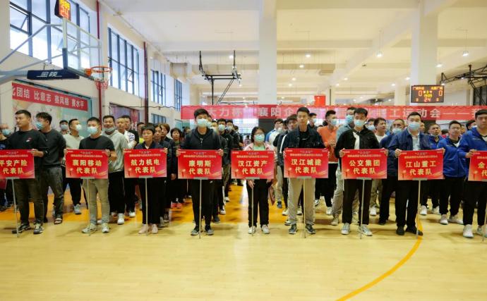 让运动为精神赋能,让运动为我赋能演讲