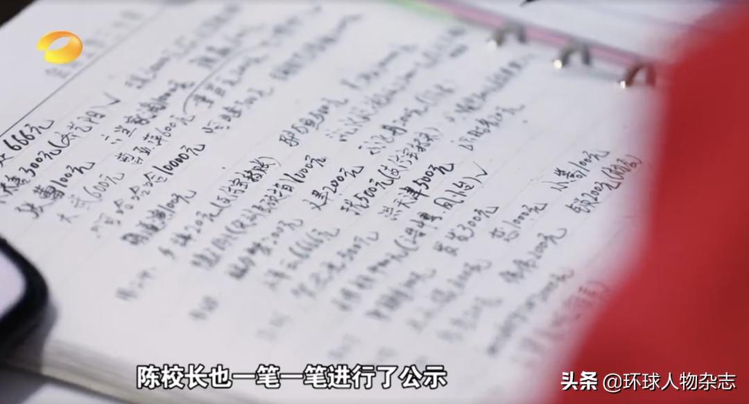 “逼”学生吃虾的山村校长，和被他守护的童年