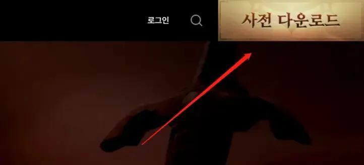 Zenonia泽诺尼亚时光倒流在哪*载下**？手把手教你怎么*载下**泽诺尼亚