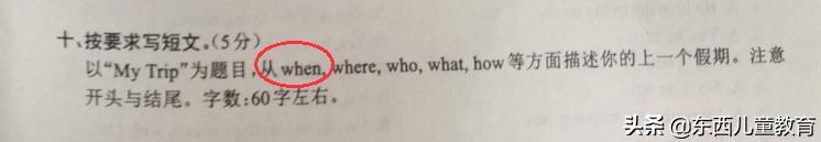 “我做过最聪明的事，是陪娃刷了3年题”