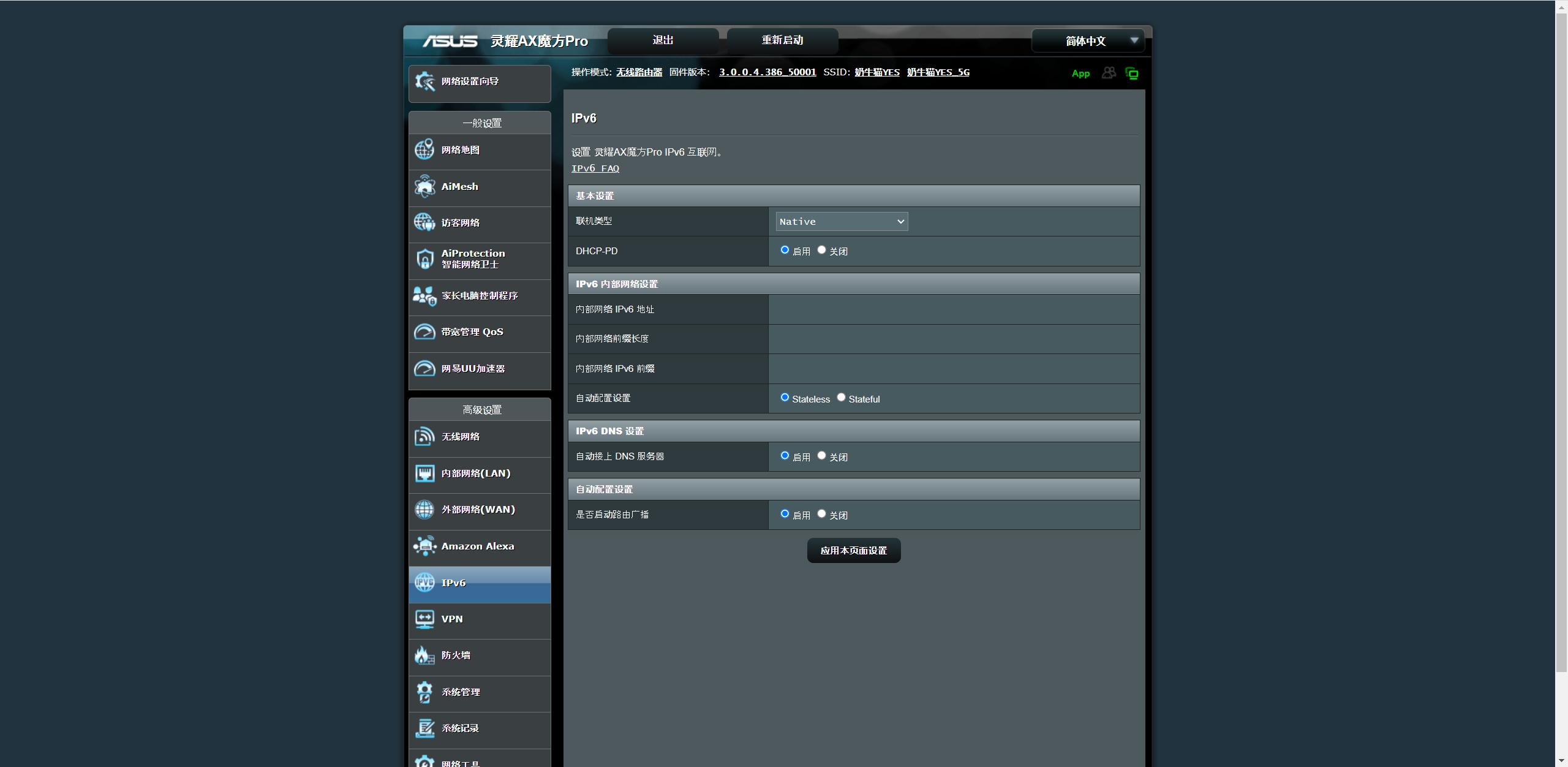 nas十大必买神器群晖,群晖or威联通nas选购知多少