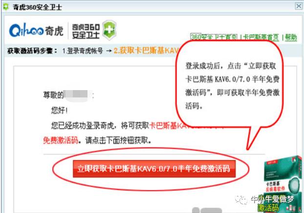 颠覆与反叛:*击狙**百度,对战腾讯,中国互联网背后的“反贼”