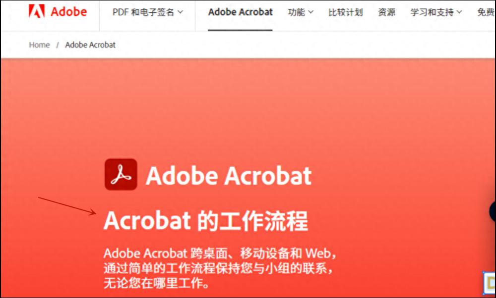 怎么直接修改pdf,adobe怎么修改pdf中的文字