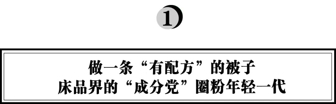 网易严选家纺爆款,天竺棉床品四件套网易严选