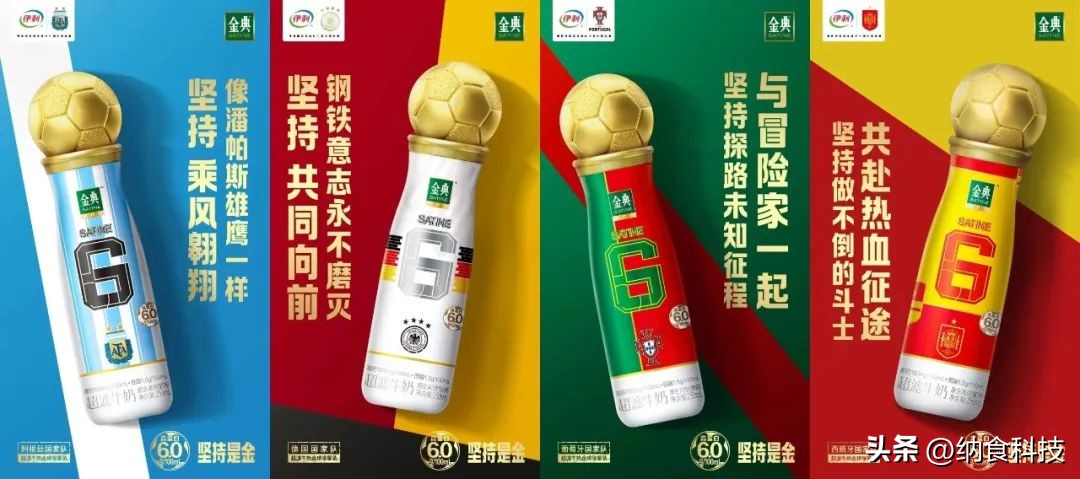 2018世界杯正式拉开了帷幕,世界杯结束了生活还在继续结束语