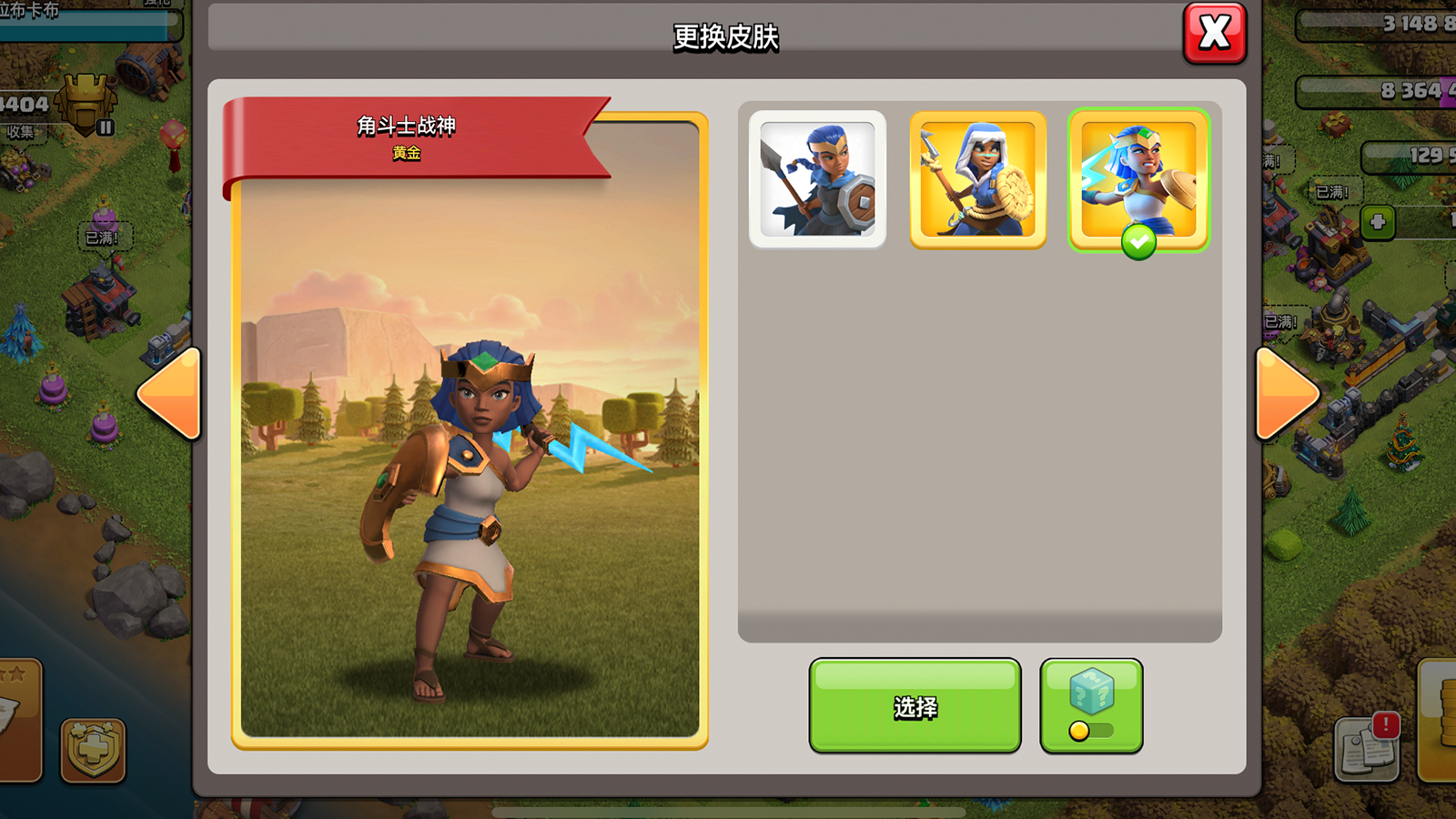 部落冲突值得买的宝石皮肤,部落冲突中最值得入手的皮肤