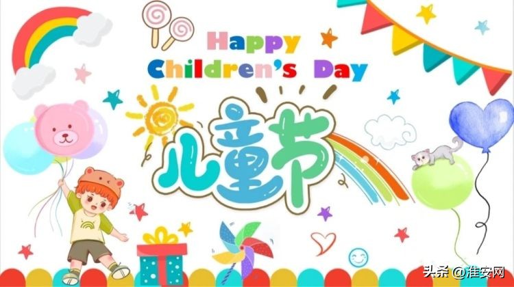 放飞梦想幼儿园文艺汇演,放飞梦想幼儿园节目