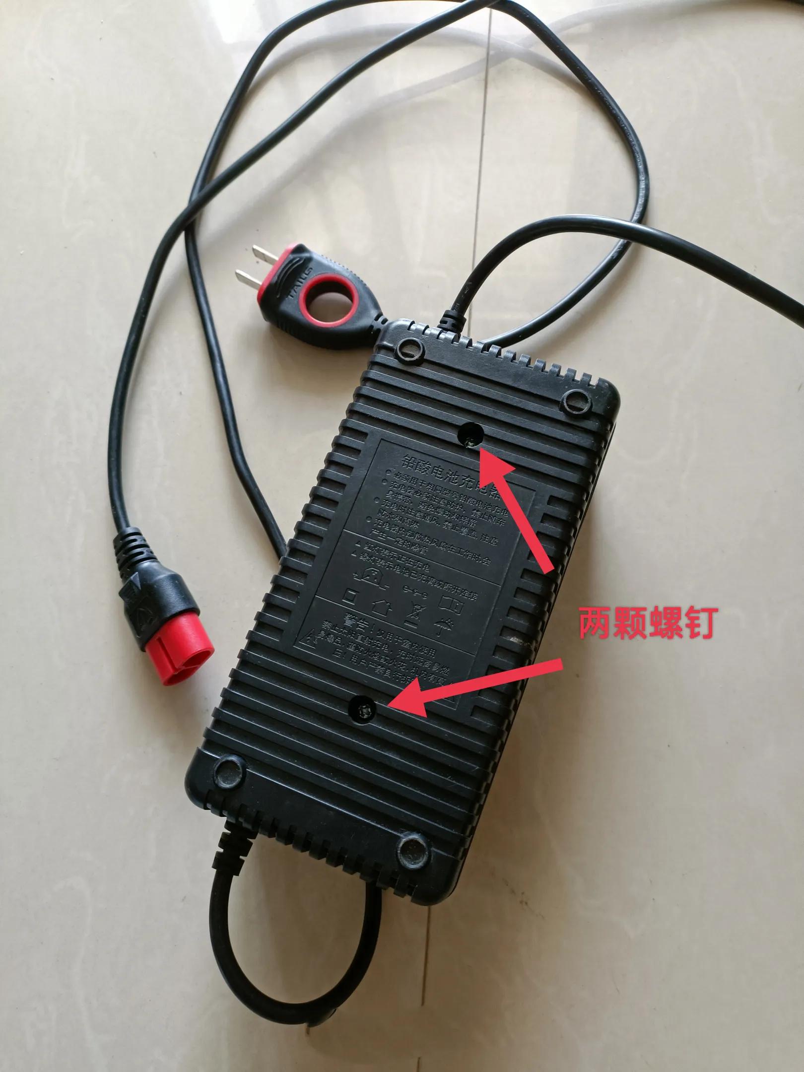 修理充电器的方法,普通充电器修理方法