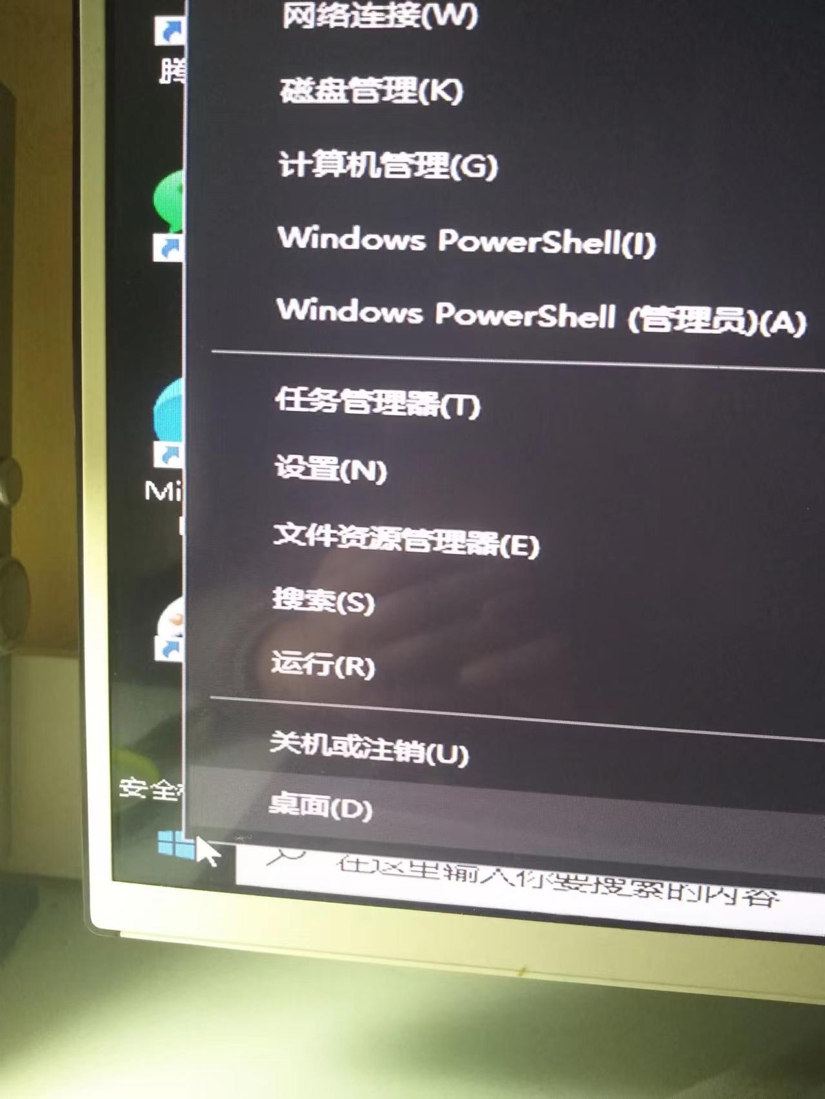 安全模式下修复系统,在安全模式下修复系统