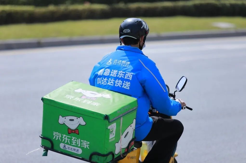 达达回炉重造是去买装备吗,达达绑定京东站点