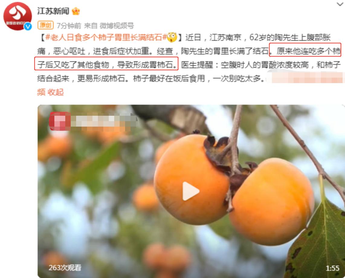 三岁孩童吃了一种水果中毒身亡,孩子吃了这种水果不幸离世