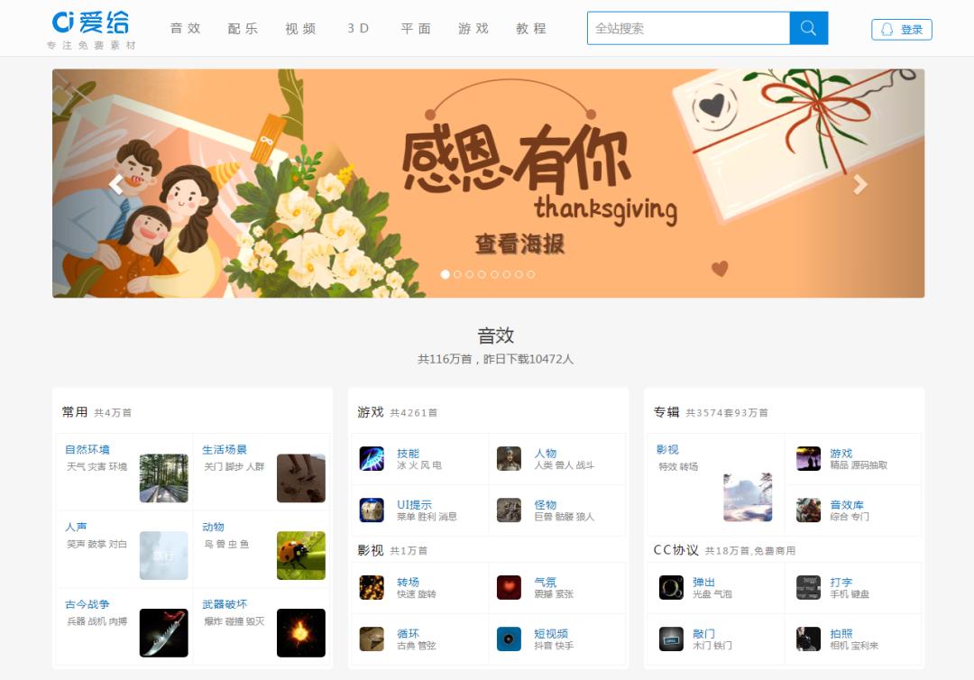 自媒体国内十大免费素材网站,自媒体电影下载哪个网站好用