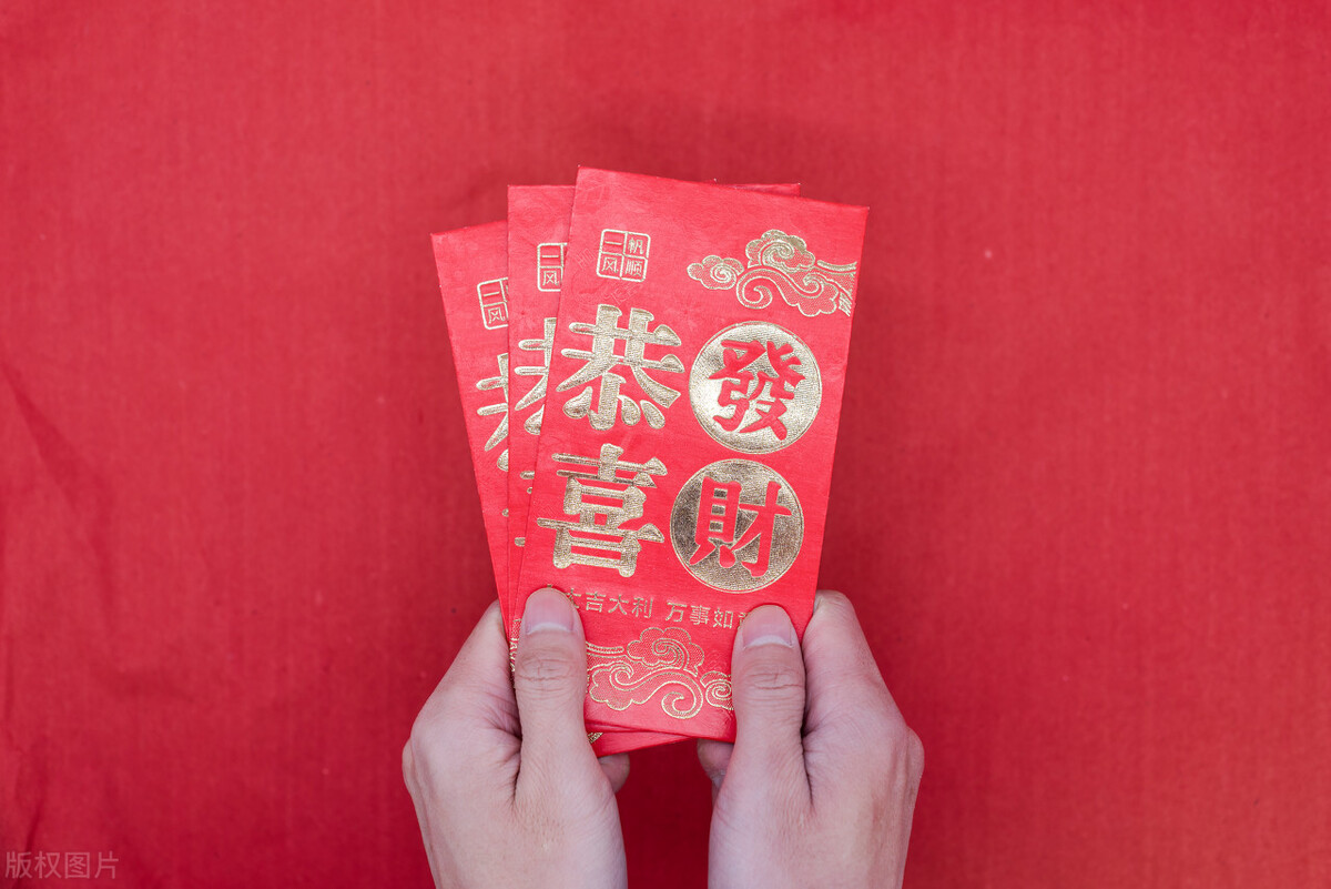 过年红包别瞎包有讲究,过年包红包也是学问