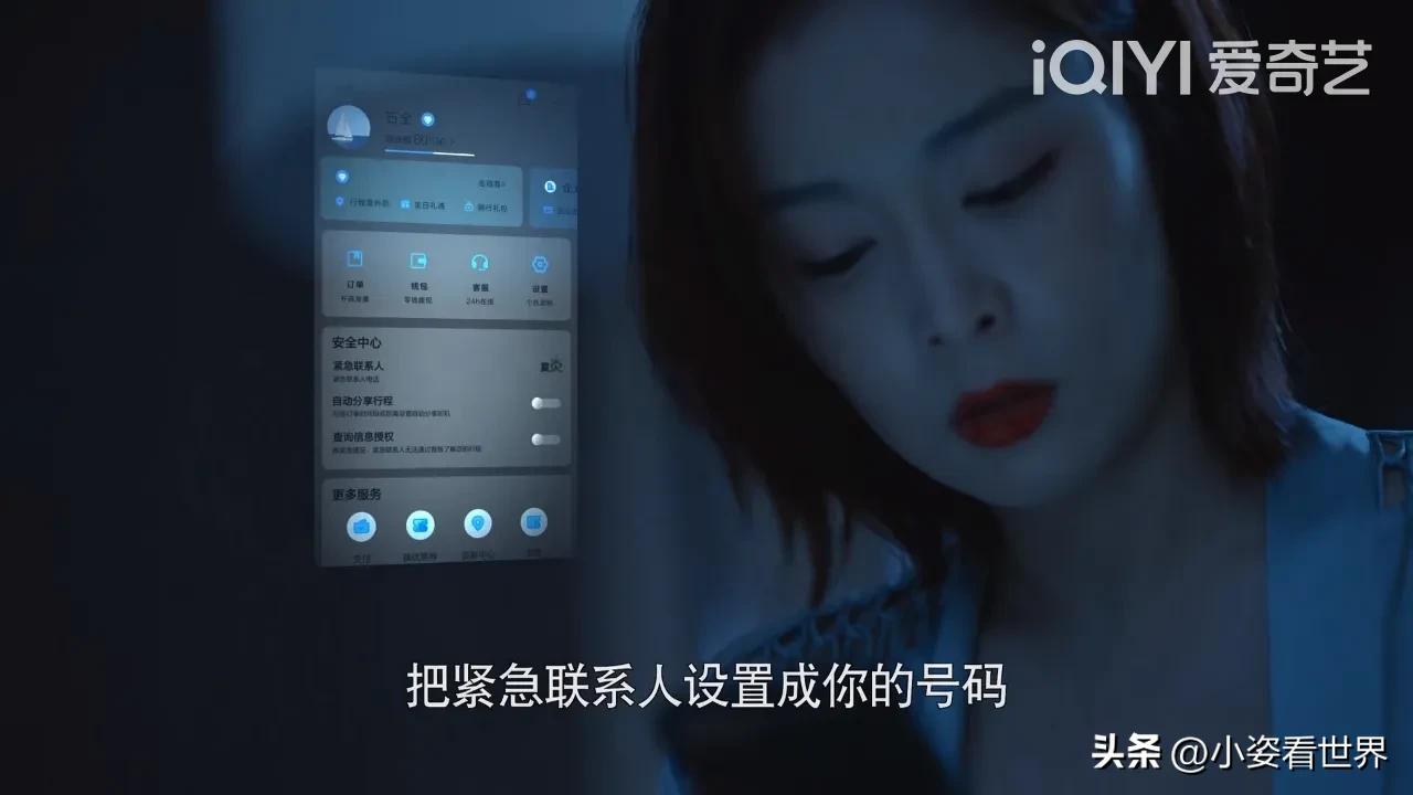 小三竟是女装大佬，檀健次用高科技捉奸，《你安全吗？》真敢拍