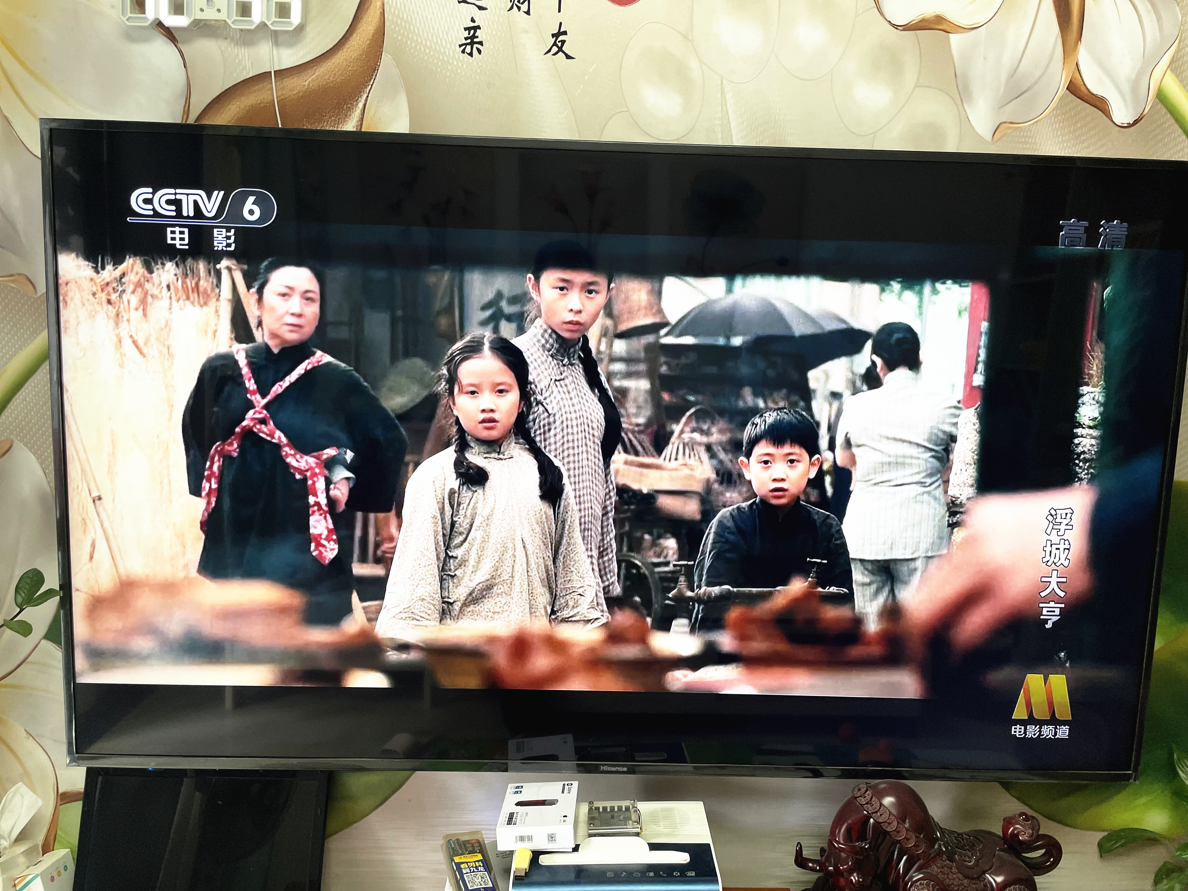 不用会员也可以免广告观看，泰捷WE60C升级版电视盒子体验