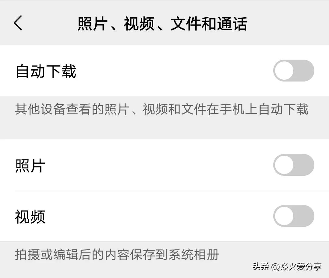 微信如何删除聊天记录永不恢复,微信恢复的聊天记录怎么彻底删除