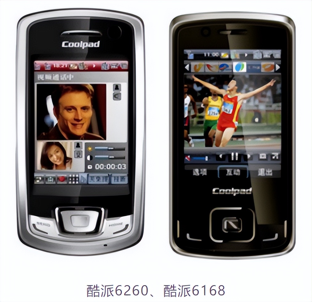 酷派手机的发展历史,酷派手机的辉煌历史