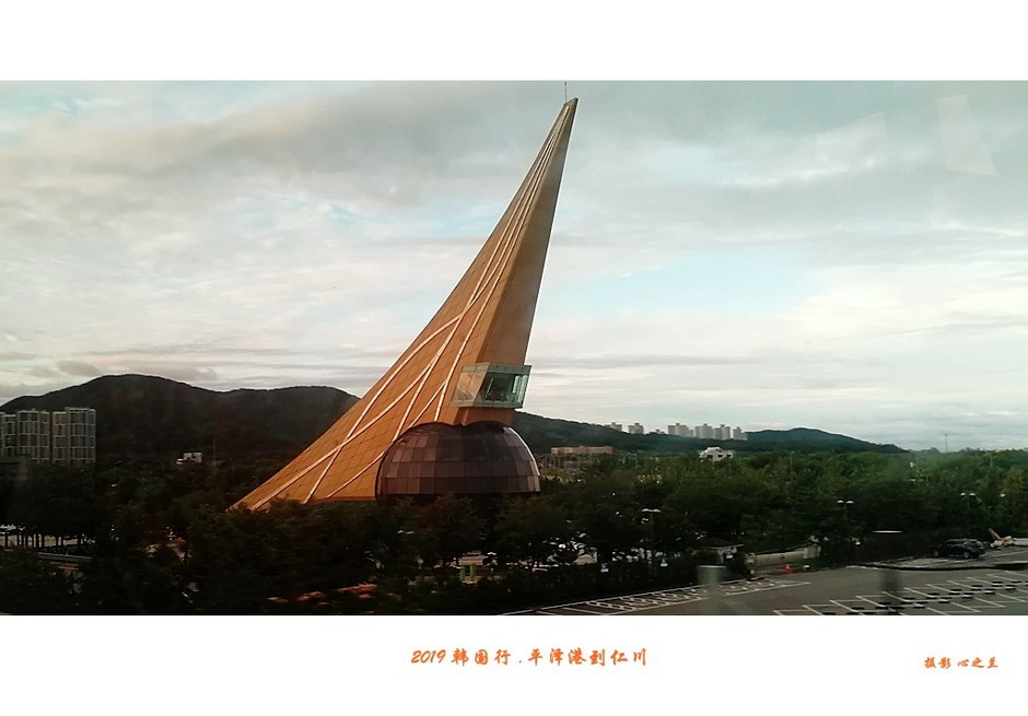 韩国行中国行,韩国行旅行团