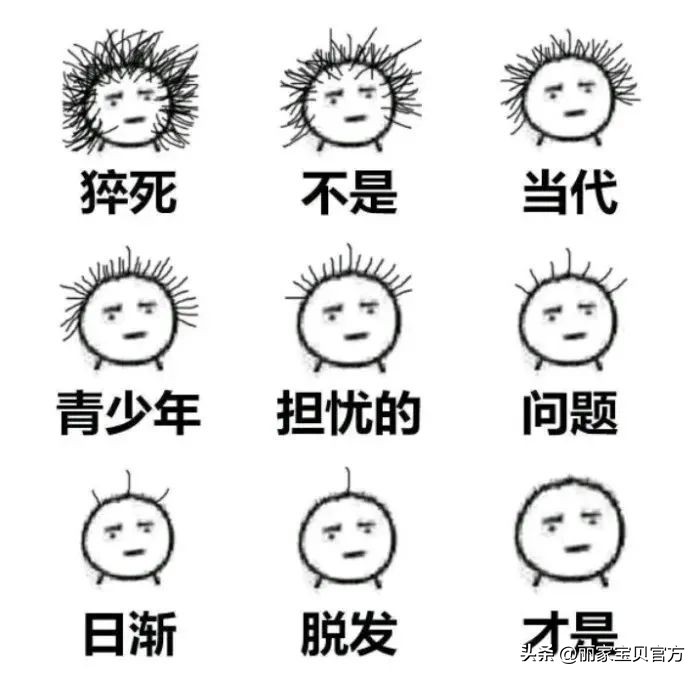 小孩秃头怎么办才能长头发,小孩秃头怎么补救最有效