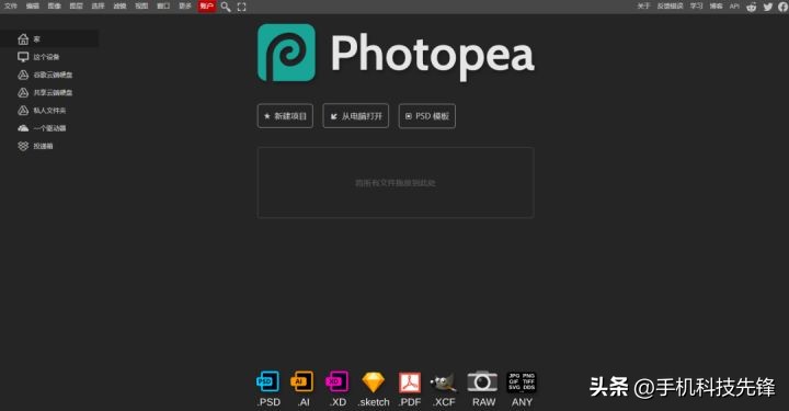 十大顶级ps图片,ps吧吧友常用的p图软件