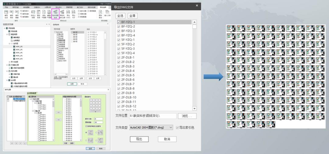 pkpm-pc和pkpm-bim有什么区别,pkpm-pc是什么