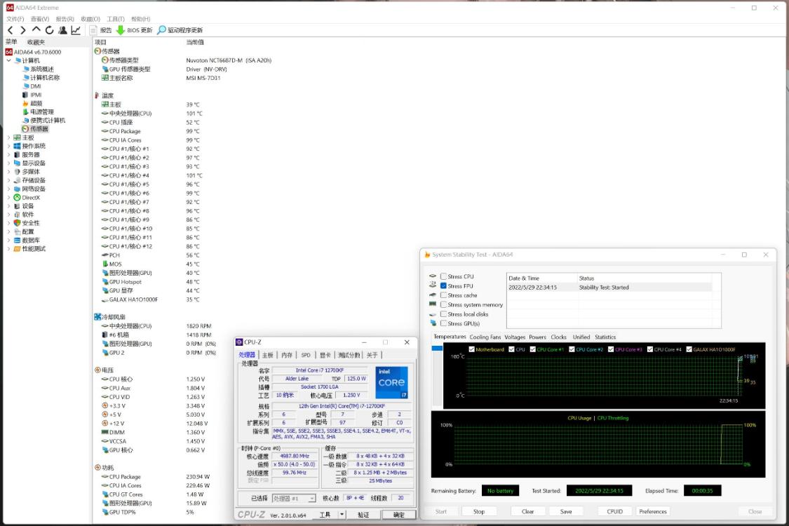 i712700kf超频用什么散热器,i712700kf超频电压多少算正常