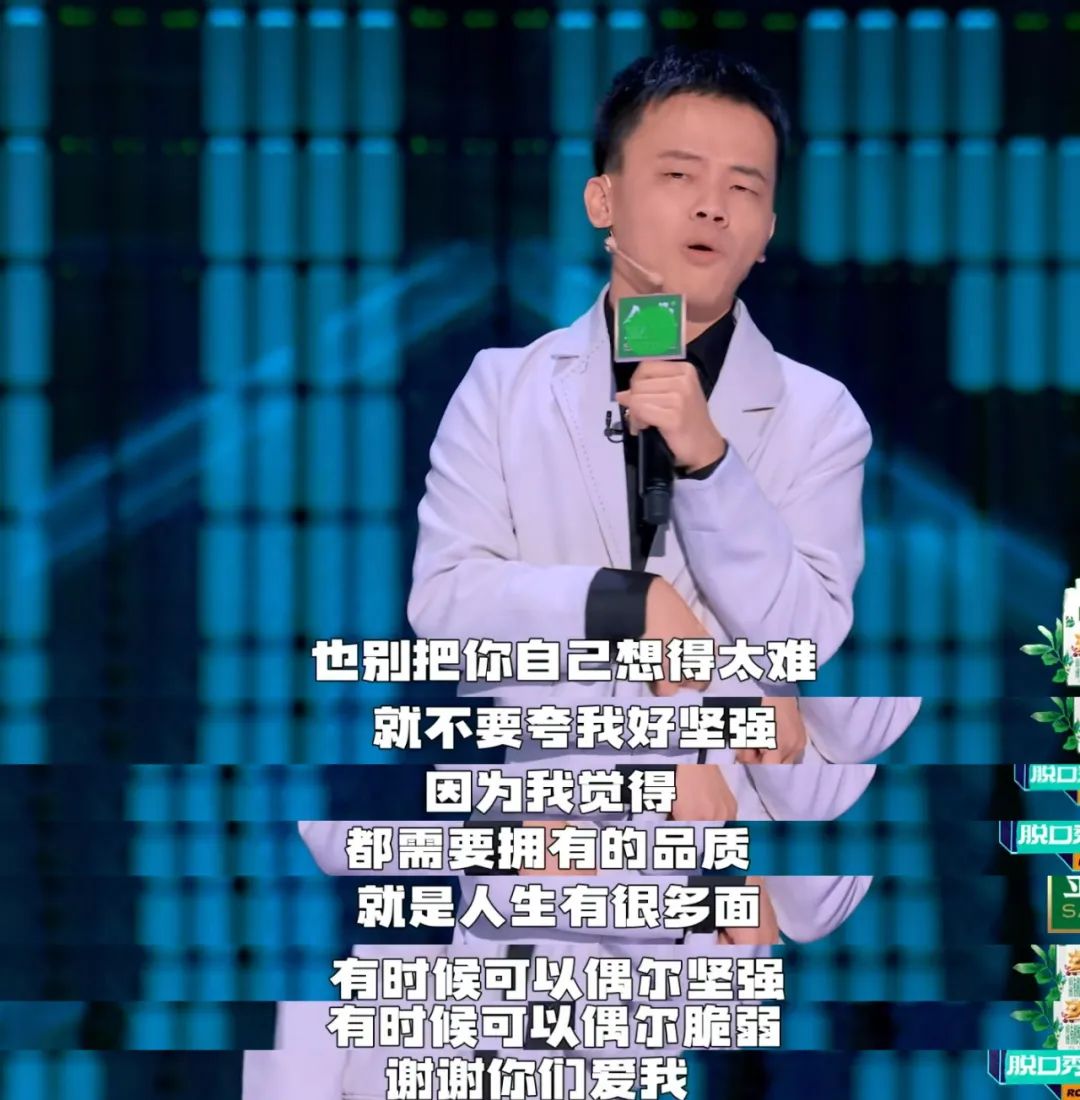 程璐淘汰,程璐王建国谁职位高