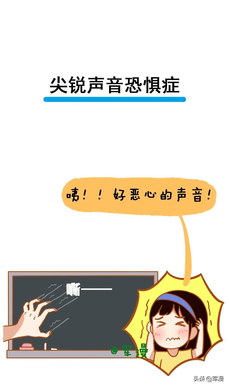 十大恐惧症的表现症状,十大最常见的恐惧症