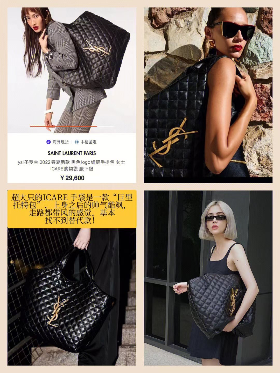 值得背的三款包,秋冬必备的名牌包有哪些