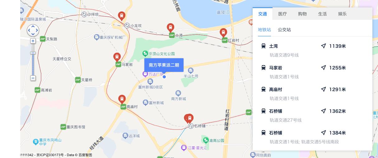 重庆买房沙坪坝华宇,重庆买房必看楼盘