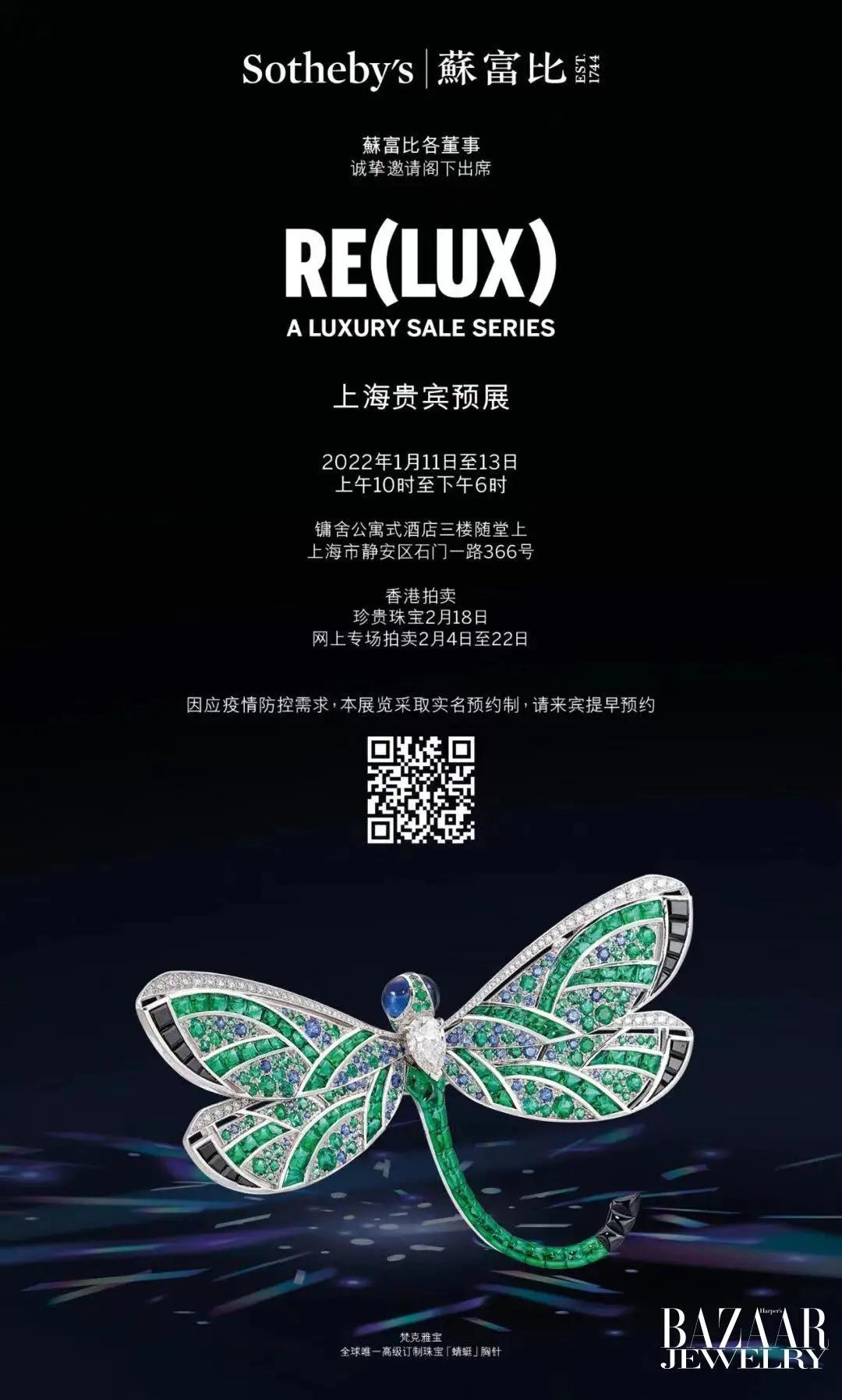 东西方大师都爱“小蜻蜓”，背后到底有什么大秘密？