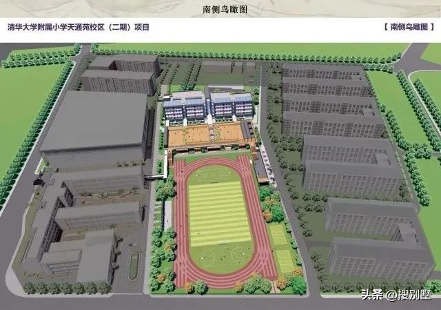 清华附小昌平学校建设时间,北京清华附小昌平分校