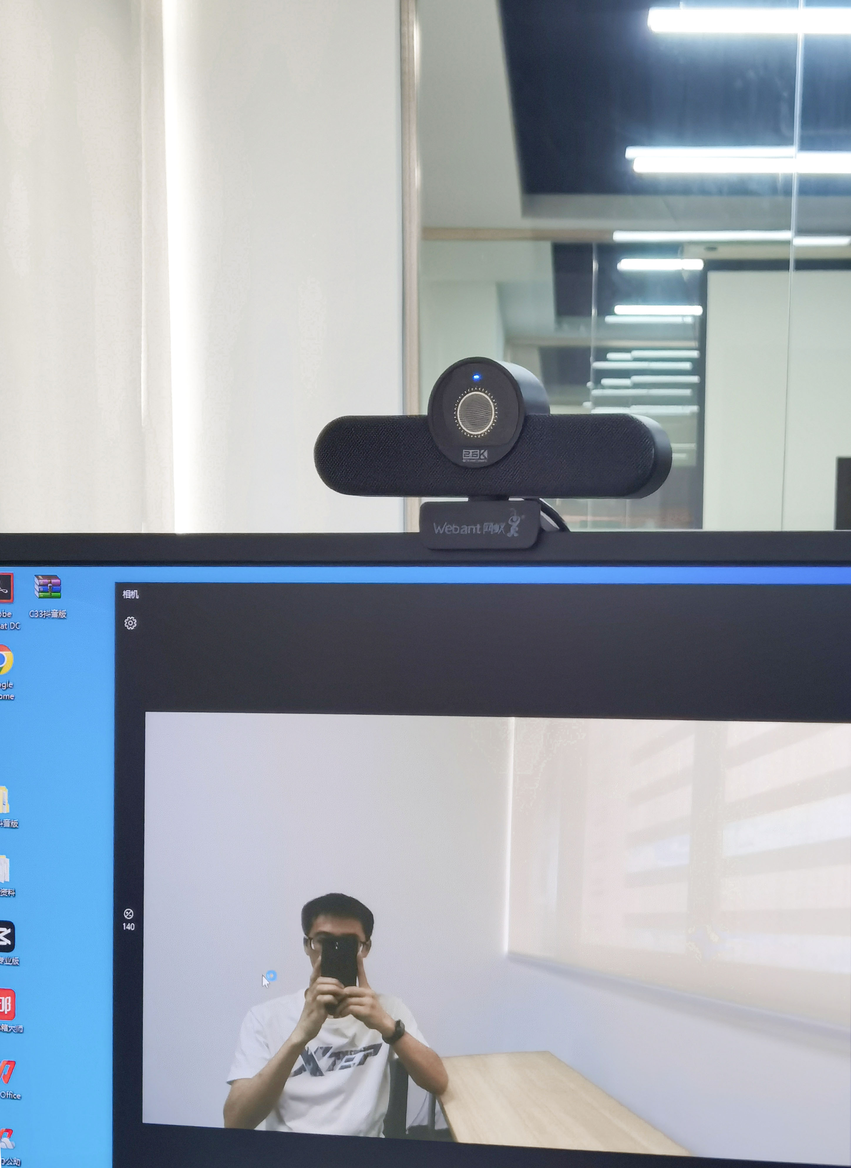 个人视频会议好帮手丨视频会议摄像头