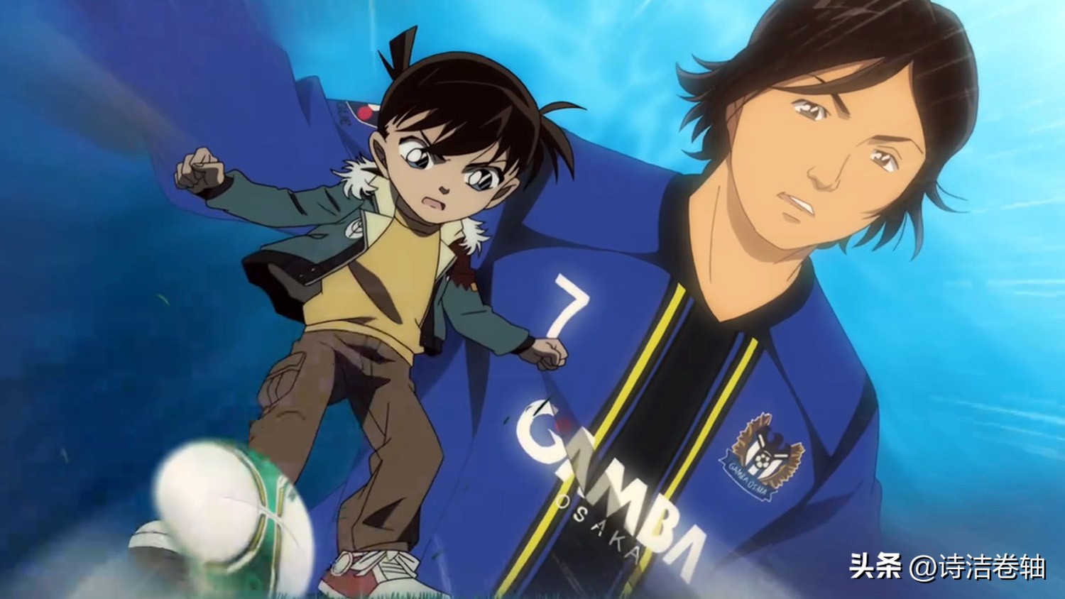 柯南第十一个前锋里的日本球员,柯南踢球的十大高光时刻