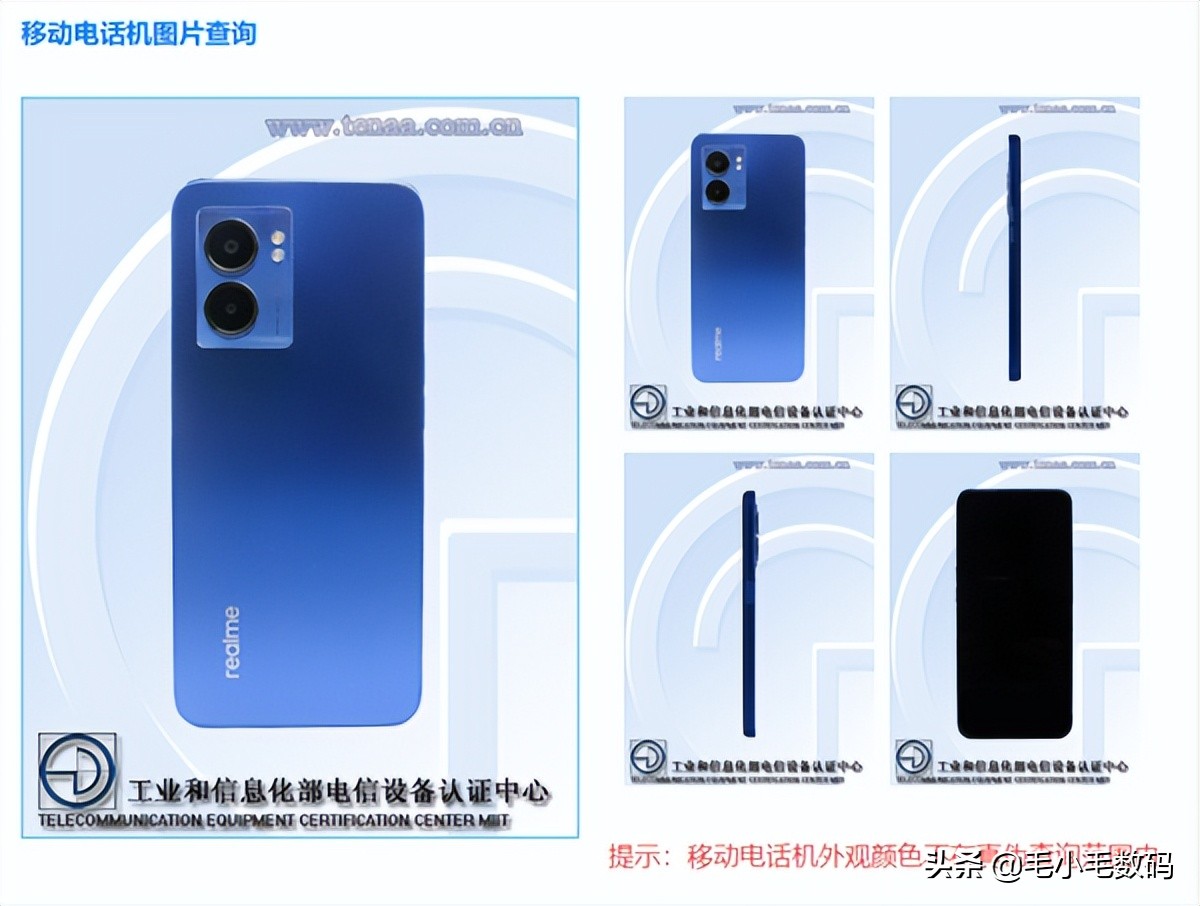 「一分钟资讯」OPPO、三星、苹果、华为、VIVO、真我，最新消息