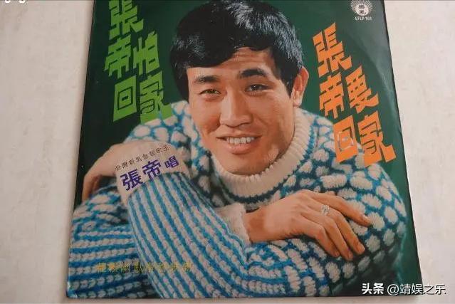 歌王张帝多大年龄了,男歌手张帝全家照片