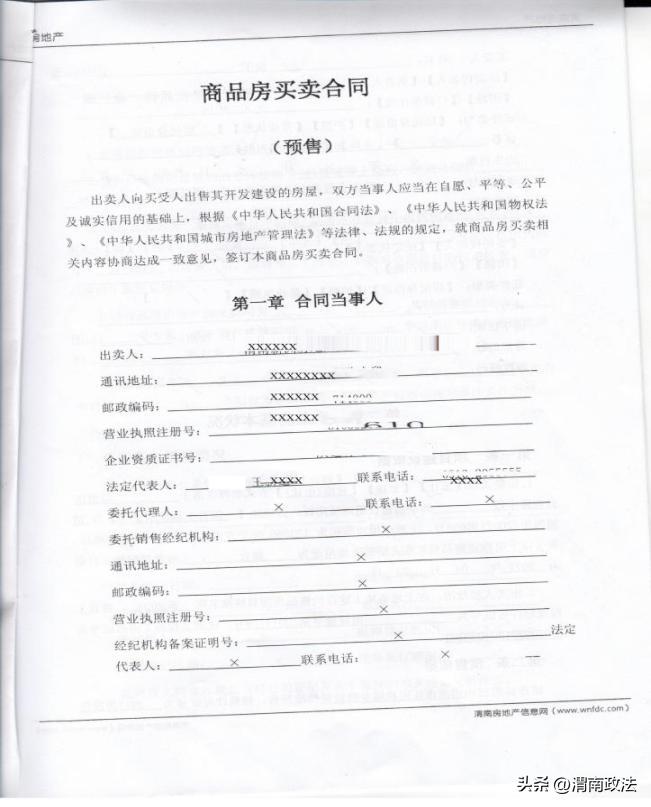 渭南市各初级中学招生条件,渭南初级中学的入学条件