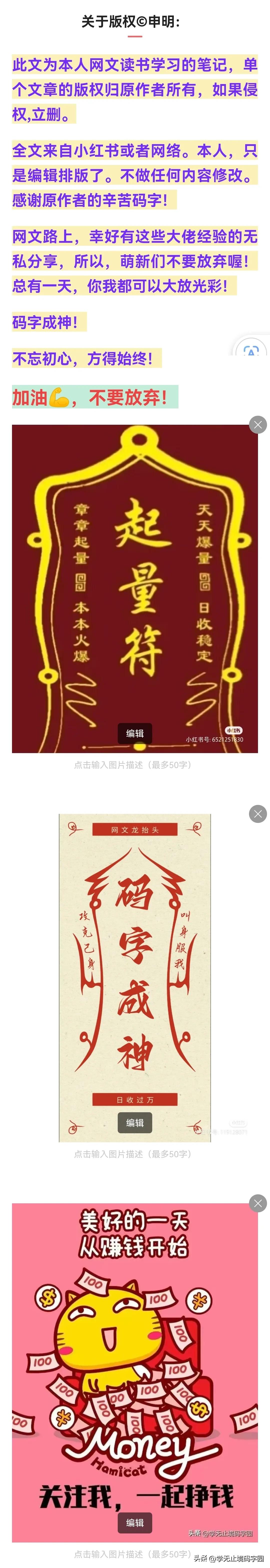 女性向的玄幻修仙小说,女性向小说