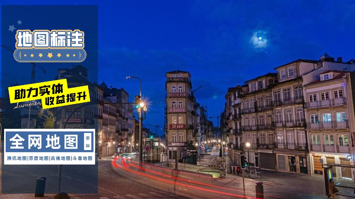 地图标注入口，地图定位怎么看地图怎样定位自己所在的位置？