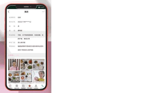 2023年加盟家政服务公司好吗,家政月嫂火爆