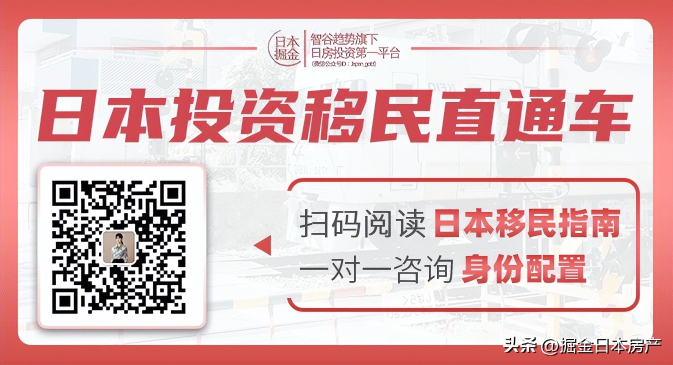 日本各地城市大阪东京,日本首都东京和京都
