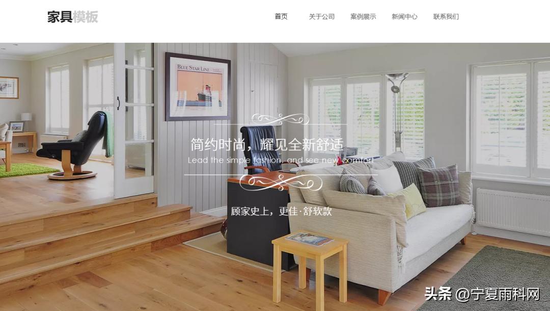 家庭版家纺直播间搭建,家居家纺怎么开团购