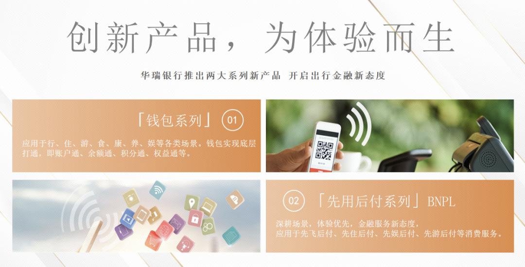 吉祥先飞后付,吉祥理财钱包