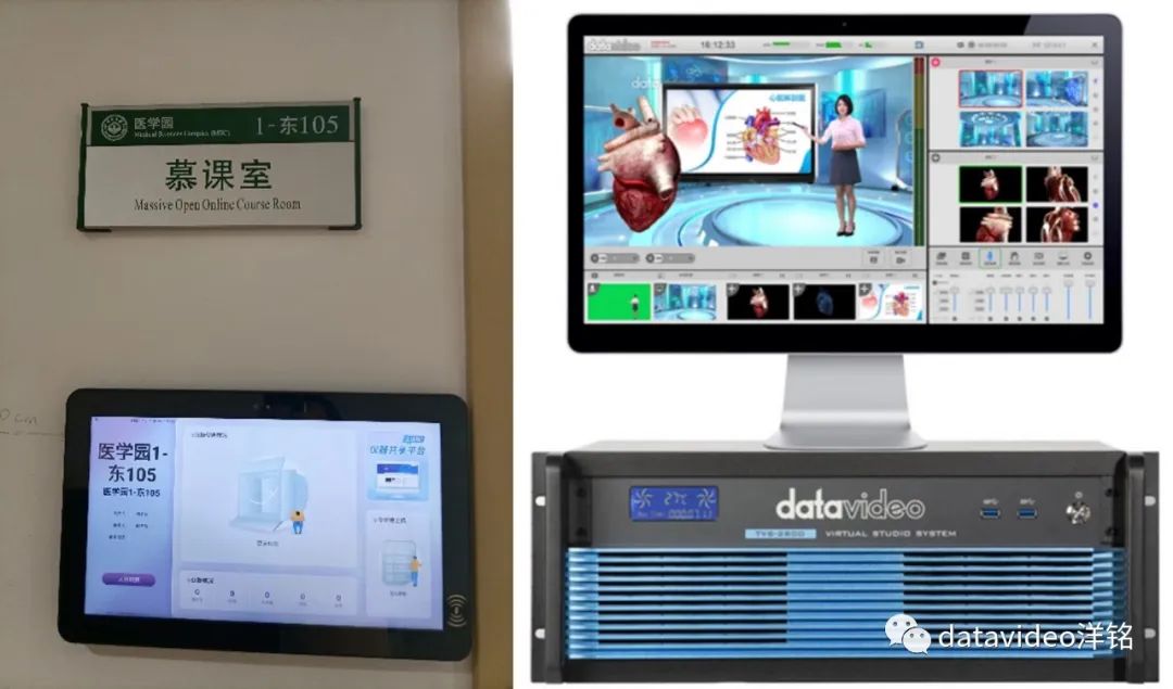 精品课堂畅想云端，学科多样化呈现，看中山大学怎么做？