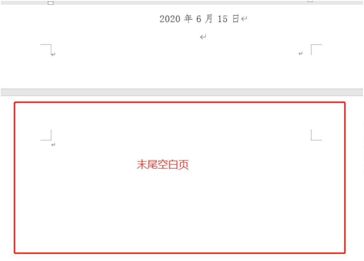 word文档中的空白行总是删不掉,word文档表格怎么删除空白页